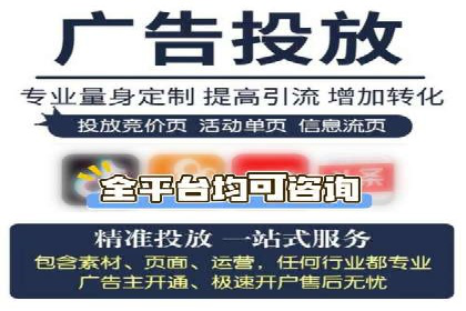 某企业SEM竞价员如何通过创意优化提升广告效果